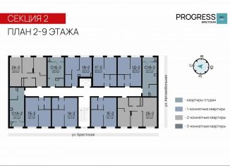 Продам 2-комнатную квартиру, 48.9 м2, Астрахань