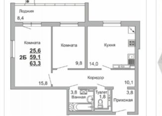 Продажа 2-ком. квартиры, 63.3 м2, Татарстан, проспект Строителей, 70