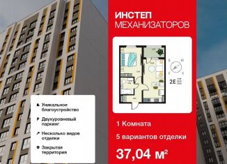 Продается 1-комнатная квартира, 37 м2, Липецкая область