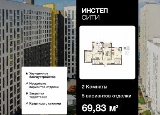 Продается 2-комнатная квартира, 69.8 м2, Курская область