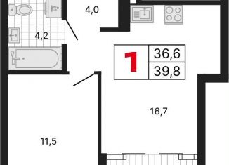 1-ком. квартира на продажу, 39.8 м2, Екатеринбург, улица Шаумяна, 11