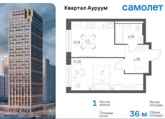 Продам однокомнатную квартиру, 36 м2, Екатеринбург, Кировский район