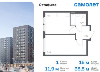 1-комнатная квартира на продажу, 35.5 м2, Москва, жилой комплекс Остафьево, к22