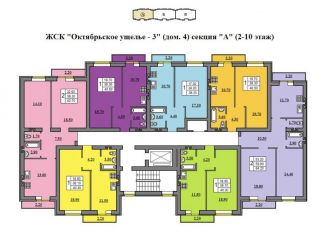 Продажа 2-комнатной квартиры, 62.7 м2, Саратов, Новоузенская улица, 200, Фрунзенский район