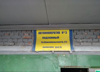 Продаю гараж, 24 м2, Тула, Комсомольская улица, 217