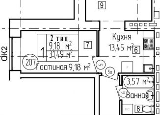 Продается однокомнатная квартира, 31.8 м2, Елец, Привокзальная улица, 2В, ЖК Бунина парк