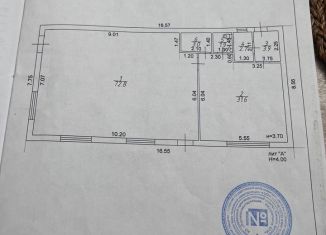 Помещение свободного назначения в аренду, 73 м2, Кропоткин, Двойная улица, 149