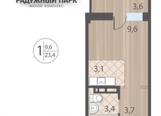 Продается 1-комнатная квартира, 23.4 м2, Иркутск, Свердловский округ