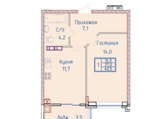 1-ком. квартира на продажу, 40.5 м2, Ставрополь, ЖК Суворов, улица Алексея Яковлева, 3/1