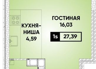 Продажа квартиры студии, 27 м2, Краснодар, микрорайон Достояние