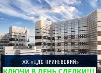 Продам 1-ком. квартиру, 37.5 м2, Санкт-Петербург, Русановская улица, 18к3с1, метро Пролетарская