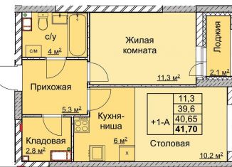Однокомнатная квартира на продажу, 40.7 м2, Нижний Новгород, переулок Профинтерна, метро Заречная