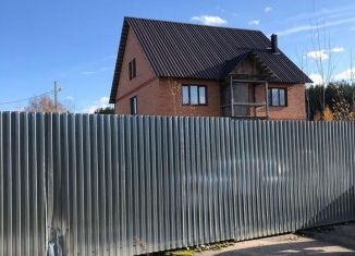 Дом на продажу, 311 м2, Касимов, Соборная площадь