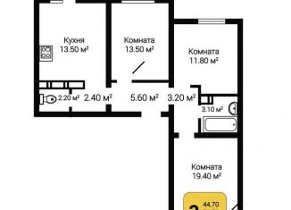 Продажа трехкомнатной квартиры, 75.7 м2, посёлок Отрадное, Каштановая улица, 7