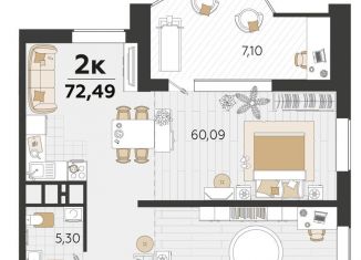 Продается однокомнатная квартира, 74.2 м2, Краснодар, Сормовская улица, 1/3, ЖК Элегант