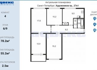 Продам 4-ком. квартиру, 78.2 м2, Санкт-Петербург, проспект Художников, 27к1, метро Проспект Просвещения