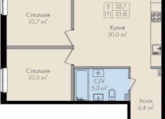 Продается двухкомнатная квартира, 52.7 м2, Великий Новгород, улица Вересова, 7, ЖК Барселона