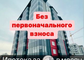 Продается 3-ком. квартира, 64.4 м2, Абакан