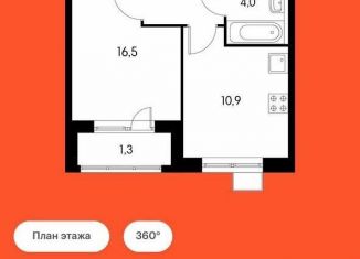 Продам однокомнатную квартиру, 37.6 м2, Екатеринбург, ЖК Космонавтов 11, проспект Космонавтов, 11В