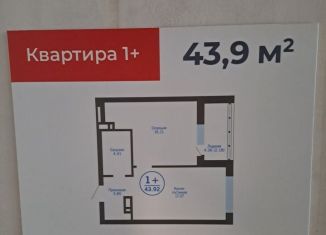 Продается 1-комнатная квартира, 43.9 м2, деревня Патрушева, улица Лермонтова, 8