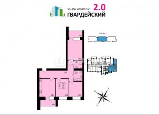 Продается 3-ком. квартира, 83.3 м2, Владимир, улица Родионовка, ЖК Гвардейский 2.0