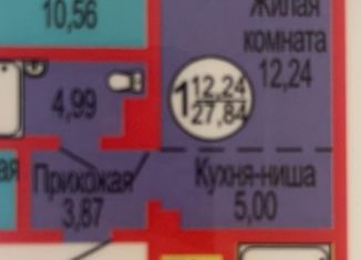 Квартира на продажу студия, 26.4 м2, Оренбург, ЖК Дубки, улица Неплюева, 5