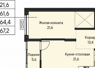 Продается 1-комнатная квартира, 64.4 м2, Екатеринбург, ЖК Нагорный