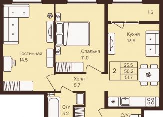 Продается двухкомнатная квартира, 51.7 м2, деревня Новое Девяткино, ЖК Девяткино