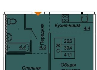 Продаю квартиру студию, 41.1 м2, посёлок Тельмана, ЖК Сибирь