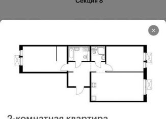 Квартира на продажу со свободной планировкой, 70 м2, поселение Сосенское, жилой комплекс Саларьево Парк, 41