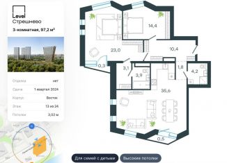 Продам трехкомнатную квартиру, 97.2 м2, Москва, ЖК Левел Стрешнево