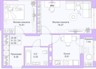 Продается двухкомнатная квартира, 52.7 м2, Татарстан