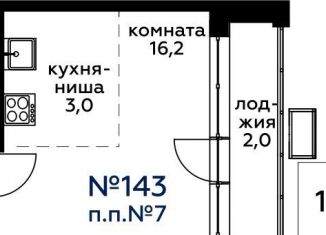 Продается квартира студия, 27.9 м2, Москва, 3-я Хорошёвская улица, вл19с3к1, ЖК Вереск