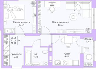 Продажа двухкомнатной квартиры, 52.5 м2, Казань, ЖК Светлая Долина