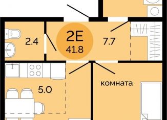 Продажа двухкомнатной квартиры, 41.8 м2, Пермь, улица Яблочкова, 5к5, Свердловский район