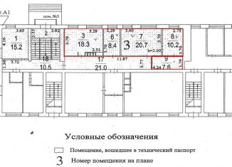 Продажа офиса, 65.8 м2, Пушкино, улица Льва Толстого, 1