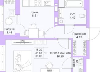 Продажа 1-комнатной квартиры, 36.1 м2, Казань