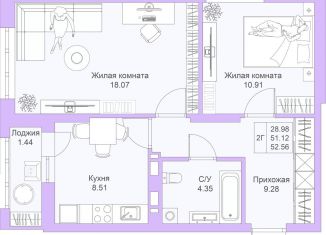 Продам 2-комнатную квартиру, 52.6 м2, Казань