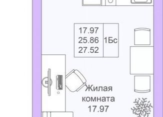 Квартира на продажу студия, 27.5 м2, Казань, ЖК Светлая Долина