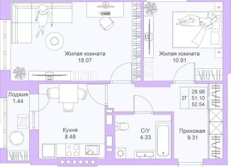 2-комнатная квартира на продажу, 52.5 м2, Казань, Советский район