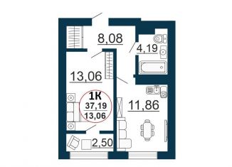 Продаю 1-ком. квартиру, 39.7 м2, Новосибирск, улица Забалуева, 3/1, ЖК 1-ый на Киевской