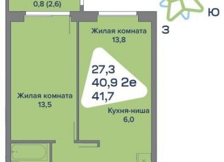 2-комнатная квартира на продажу, 41.7 м2, село Култаево