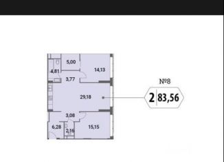 Продается квартира свободная планировка, 83.6 м2, Москва, станция Шелепиха, Шелепихинский тупик