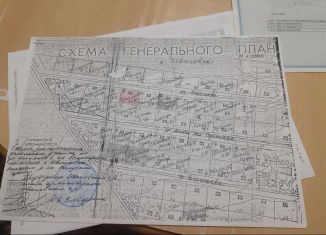 Продажа земельного участка, 15 сот., село Ивановка