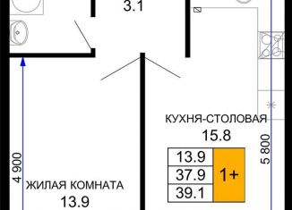 1-ком. квартира на продажу, 39.1 м2, Краснодар