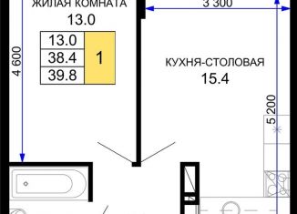 Продаю 1-ком. квартиру, 39.8 м2, Краснодар, ЖК Дыхание