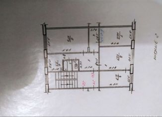 Продается 4-комнатная квартира, 73 м2, Саяногорск, Пионерская улица