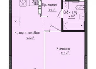 Продаю 1-ком. квартиру, 32.9 м2, село Первомайский