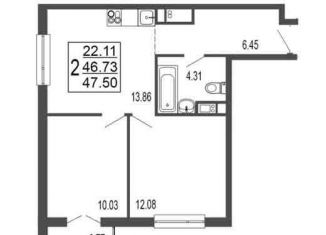 Продажа 2-комнатной квартиры, 46.7 м2, Лыткарино, ЖК Гармония Парк