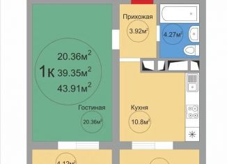 Продаю однокомнатную квартиру, 45 м2, Краснодар, улица Карякина, 5к1, улица Карякина